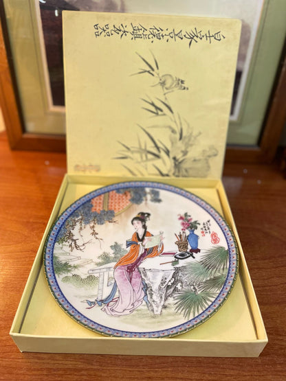 Imperial Jingdezhen Plate WAN Beauties Of The Red Mansion , wall plate 8.5 inches, with box