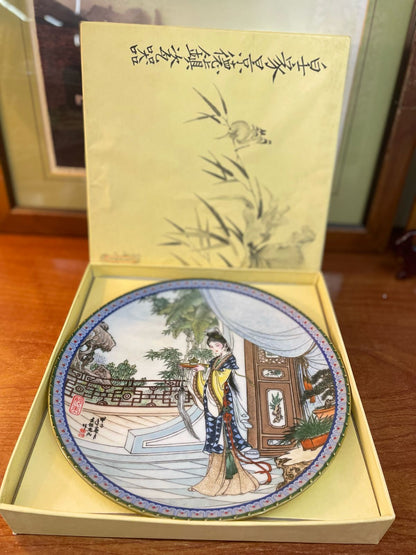 Imperial Jingdezhen Plate WAN Beauties Of The Red Mansion , wall plate 8.5 inches, with box