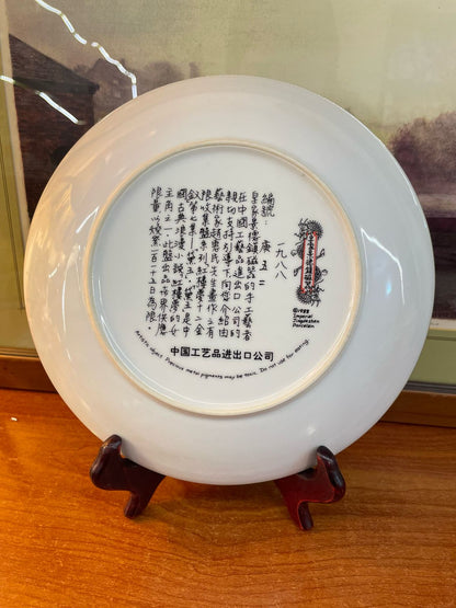 Imperial Jingdezhen Plate WAN Beauties Of The Red Mansion , wall plate 8.5 inches, with box