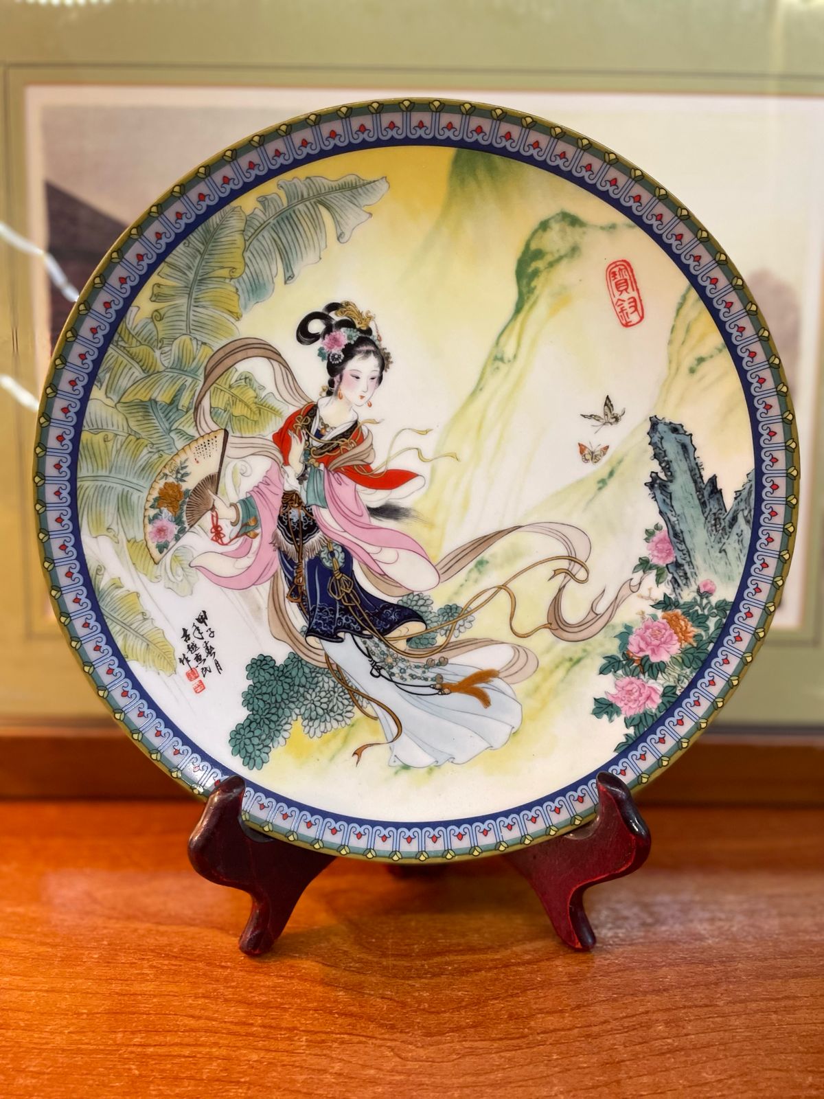 Vintage Chinese Porcelain Plate Hand painted Arabic Name peacock Beautiful Plate, wall plate 8.5 inches , with box