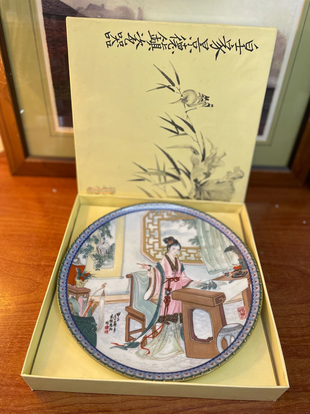 Imperial Jingdezhen Plate WAN Beauties Of The Red Mansion , wall plate 8.5 inches, with box