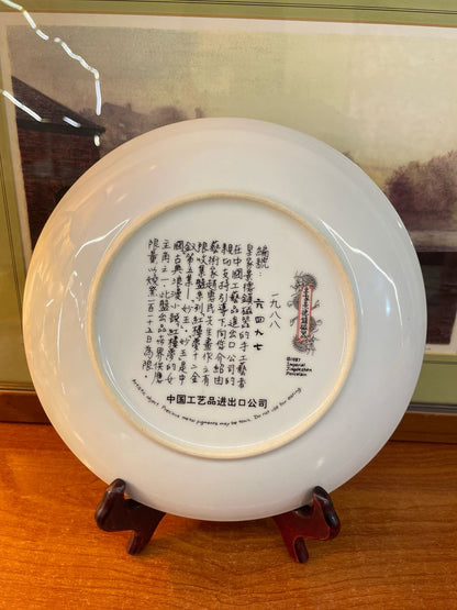 Imperial Jingdezhen Plate WAN Beauties Of The Red Mansion , wall plate 8.5 inches, with box