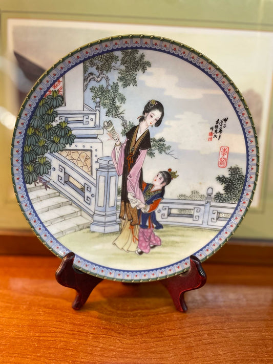 1988 Imperial Jingdezhen Plate #8 LI WAN Beauties Of The Red Mansion , wall plate 8.5 inches, with box